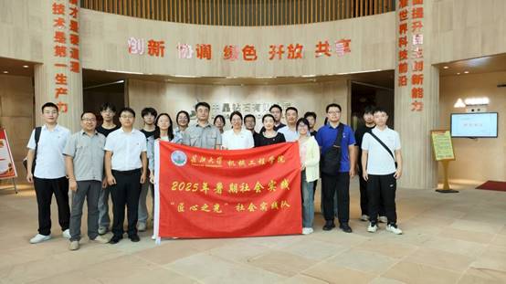 说明: E:\辅导员工作\2024-2025下学期\就业\企业走访\宜昌\三下乡\mmexport1752023493394.jpg